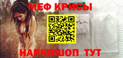 индика Боровичи