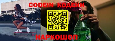 метамфетамин Брянск