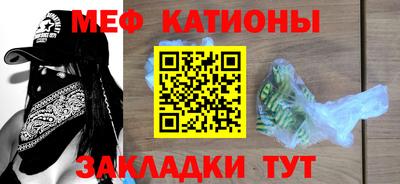 МДМА Братск
