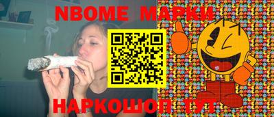 индика Боровичи