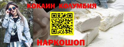 метамфетамин Брянск