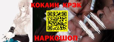 метамфетамин Брянск