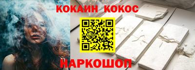 метамфетамин Брянск