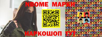 индика Боровичи