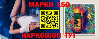 метамфетамин Брянск