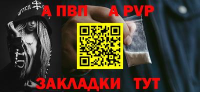 МДМА Братск