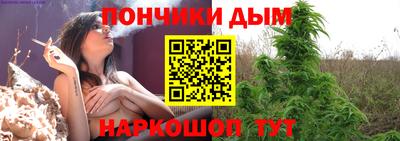 МДМА Братск
