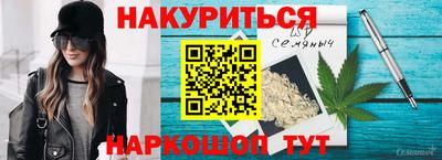 метамфетамин Брянск
