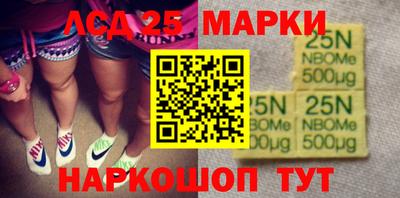 МДМА Братск
