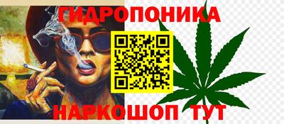 метамфетамин Брянск