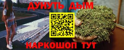 метамфетамин Брянск