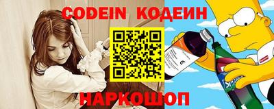 метамфетамин Брянск