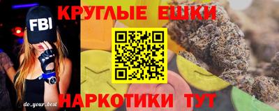МДМА Братск
