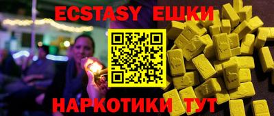 метамфетамин Брянск