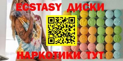 МДМА Братск