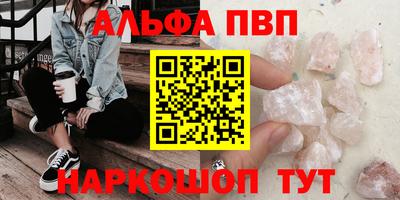 МДМА Братск