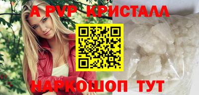 метамфетамин Брянск