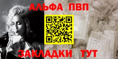 индика Боровичи