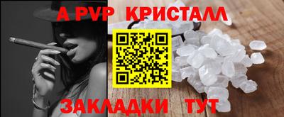 метамфетамин Брянск