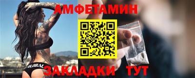 индика Боровичи