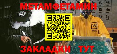 МДМА Братск