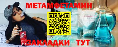 COCAINE Белорецк