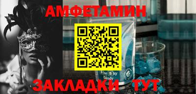 индика Боровичи