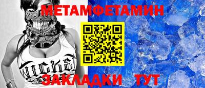 индика Боровичи