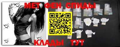метамфетамин Брянск