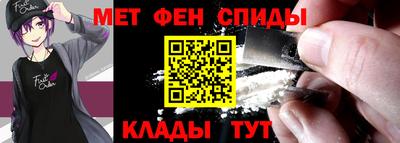 мефедрон мука Белореченск