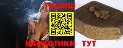 МДМА Братск