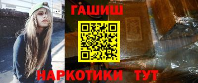 метамфетамин Брянск