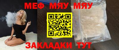 МДМА Братск