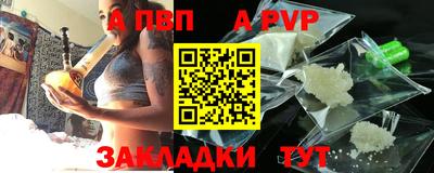 метамфетамин Брянск