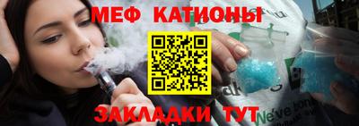 МДМА Братск