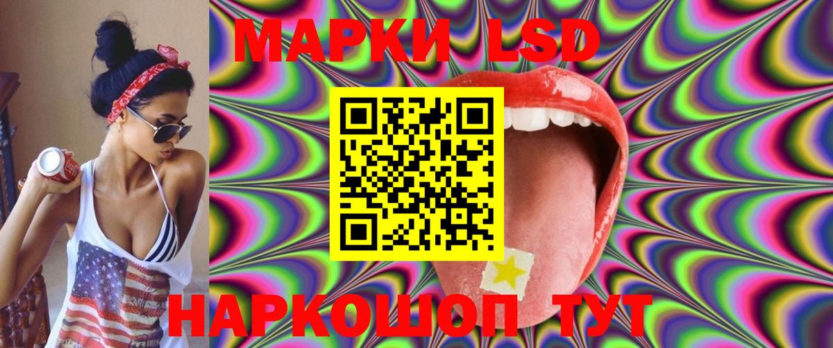 Назарово  Лсд 25 экстази кислота    как войти  Вход с VPN  LSD-25 экстази кислота 