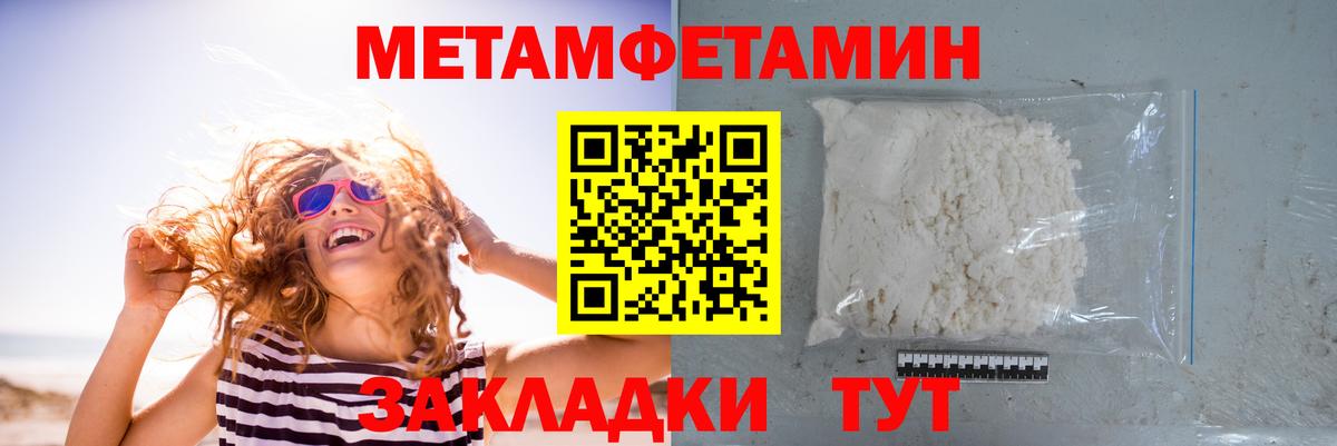 Назарово  Метамфетамин винт  Вход с VPN 