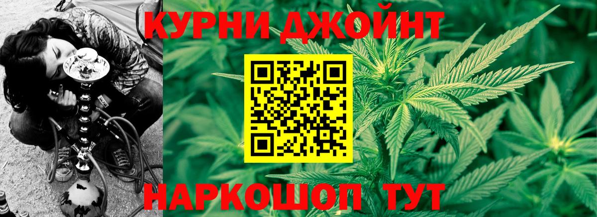 МАРИХУАНА ГИДРОПОН Назарово