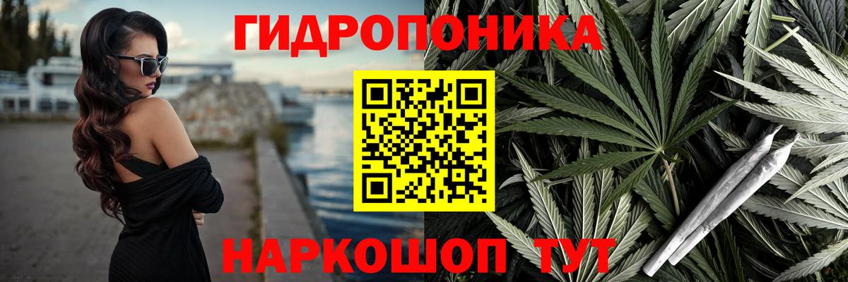 Канабис LSD WEED  Канабис THC 21%  Вход с VPN  Марихуана семена  Назарово 